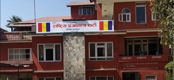 सर्वकारे स्वस्य सहभागिता न भवतीति वदता राप्रपादलेन सर्वकारे स्वस्य सहभागितायै पुनः निर्णयो विहितः